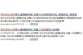 郓城郓城专业催债公司的催债流程和方法